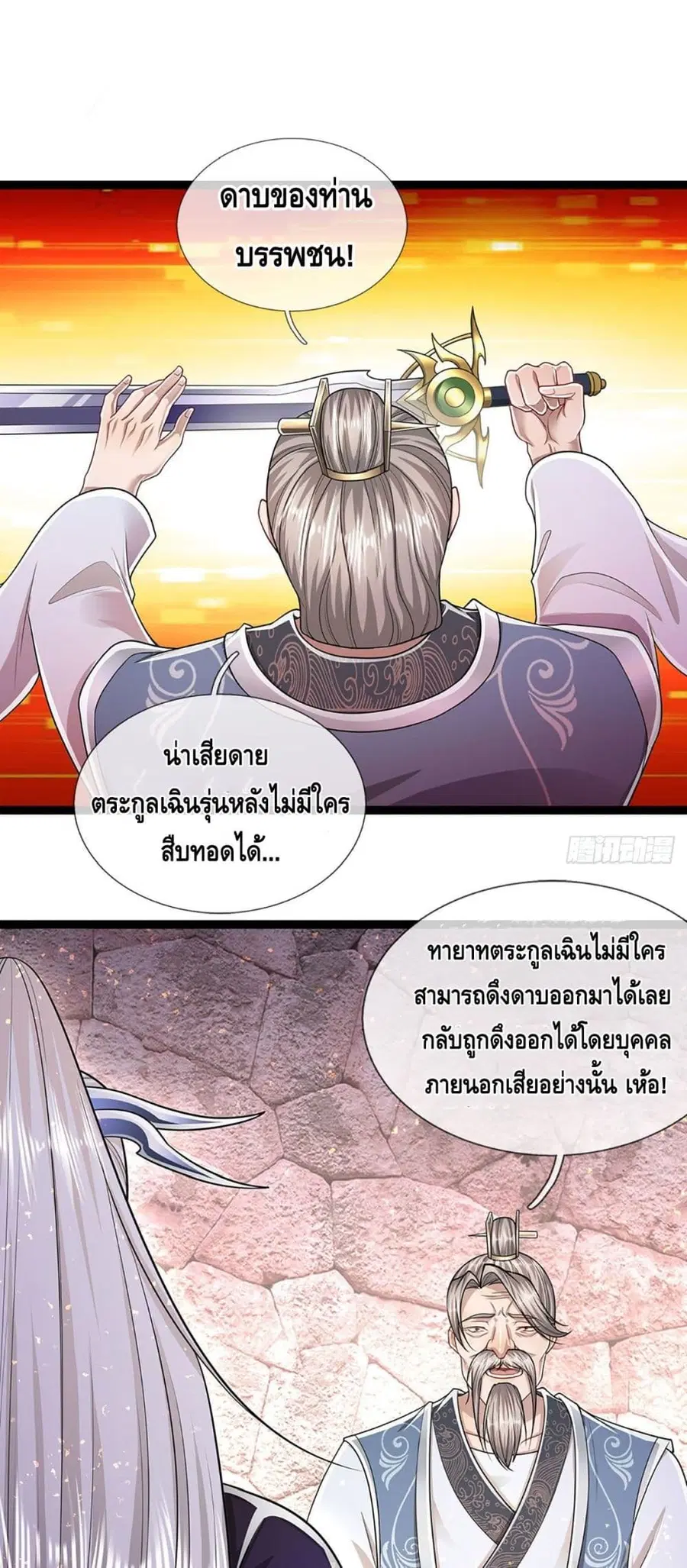 หน้า 26 จาก 32