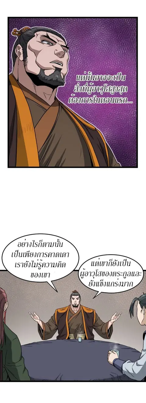 หน้า 30 จาก 40