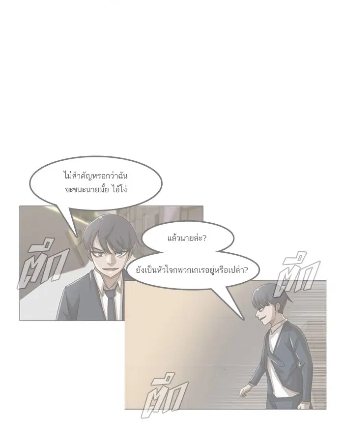 หน้า 60 จาก 79