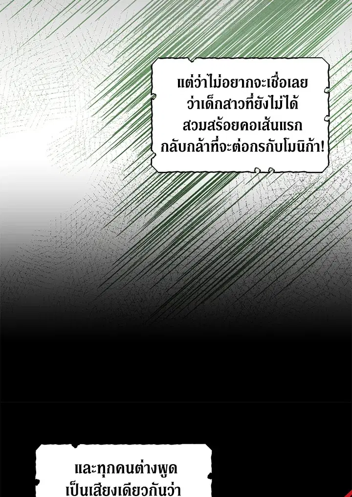 หน้า 9 จาก 91