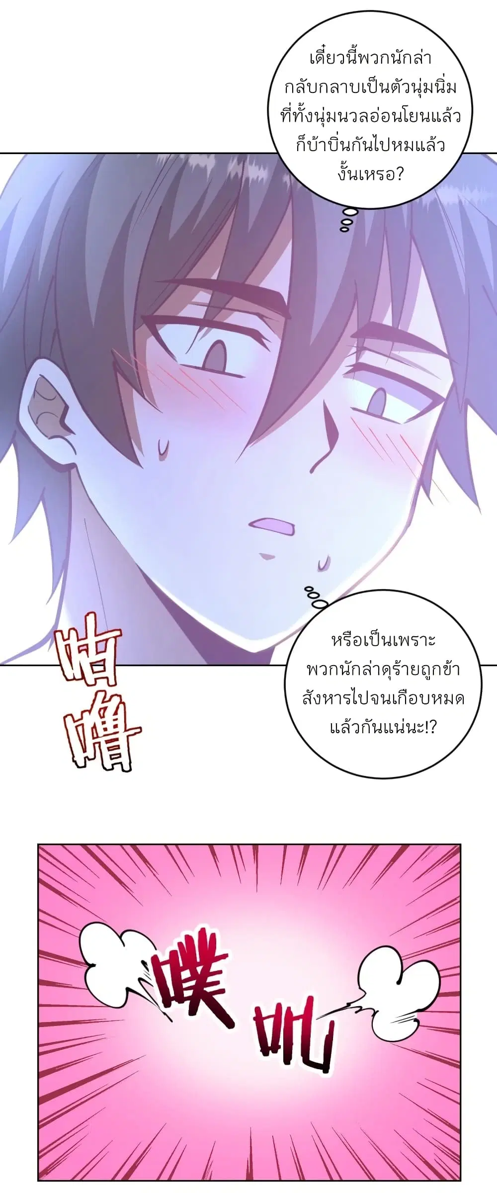 หน้า 12 จาก 31