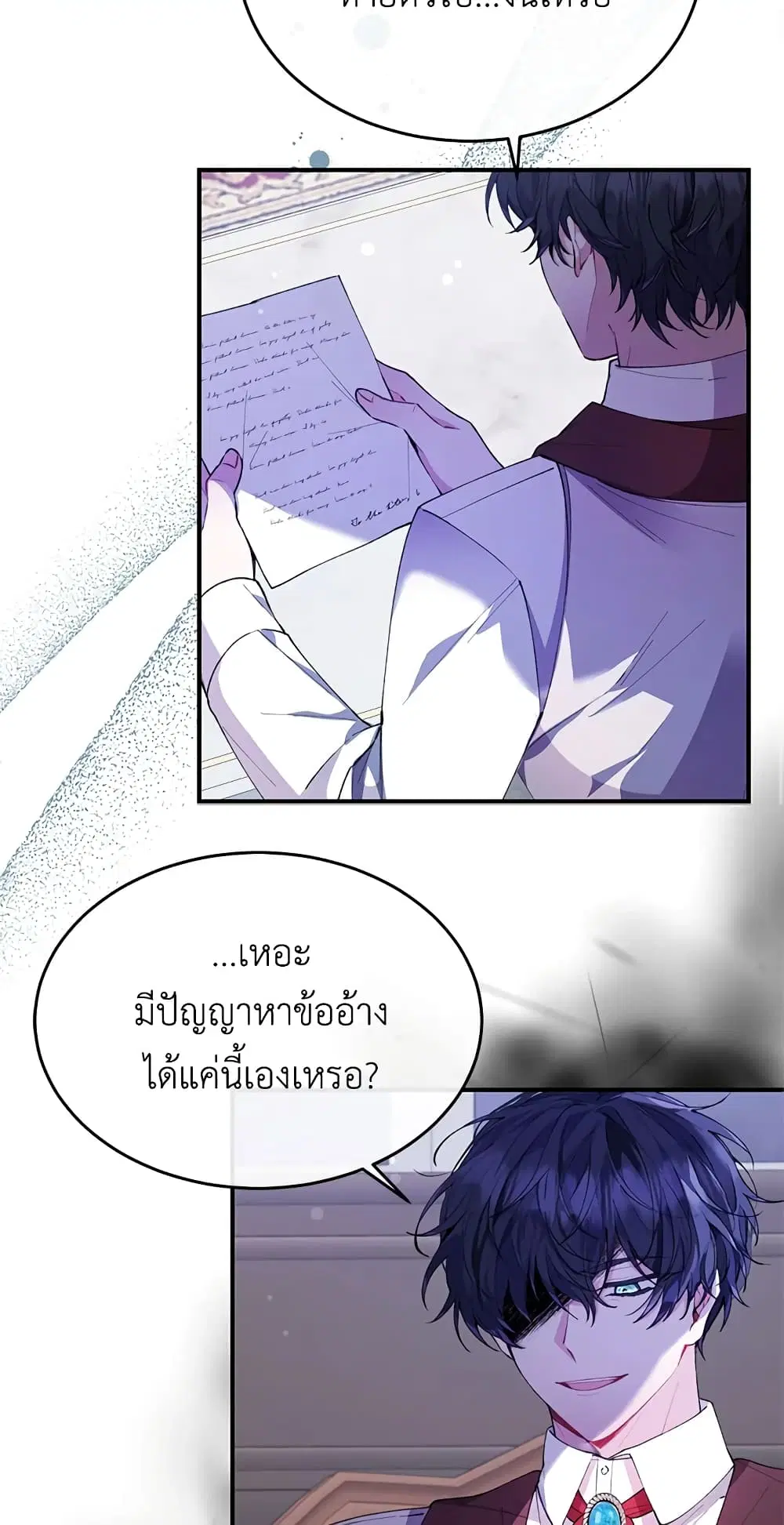 หน้า 47 จาก 50