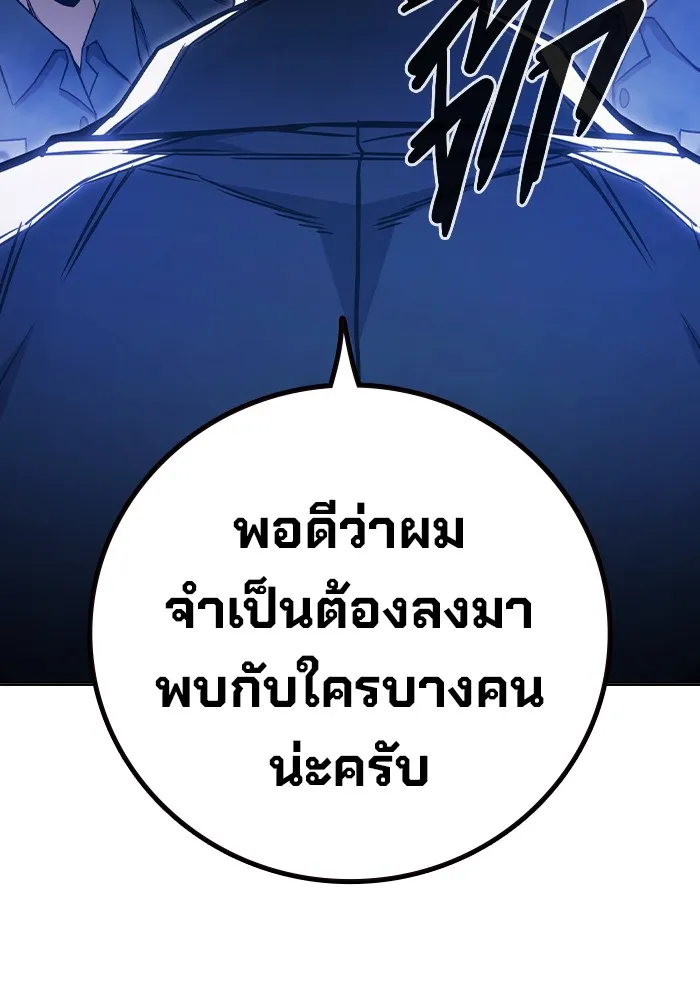 หน้า 191 จาก 199