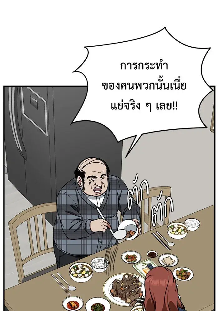 หน้า 5 จาก 172