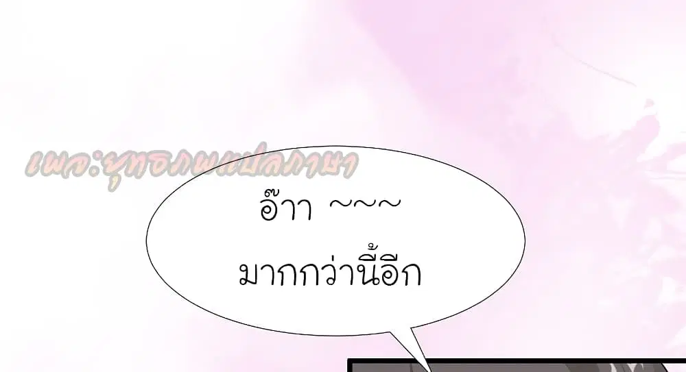 หน้า 8 จาก 31
