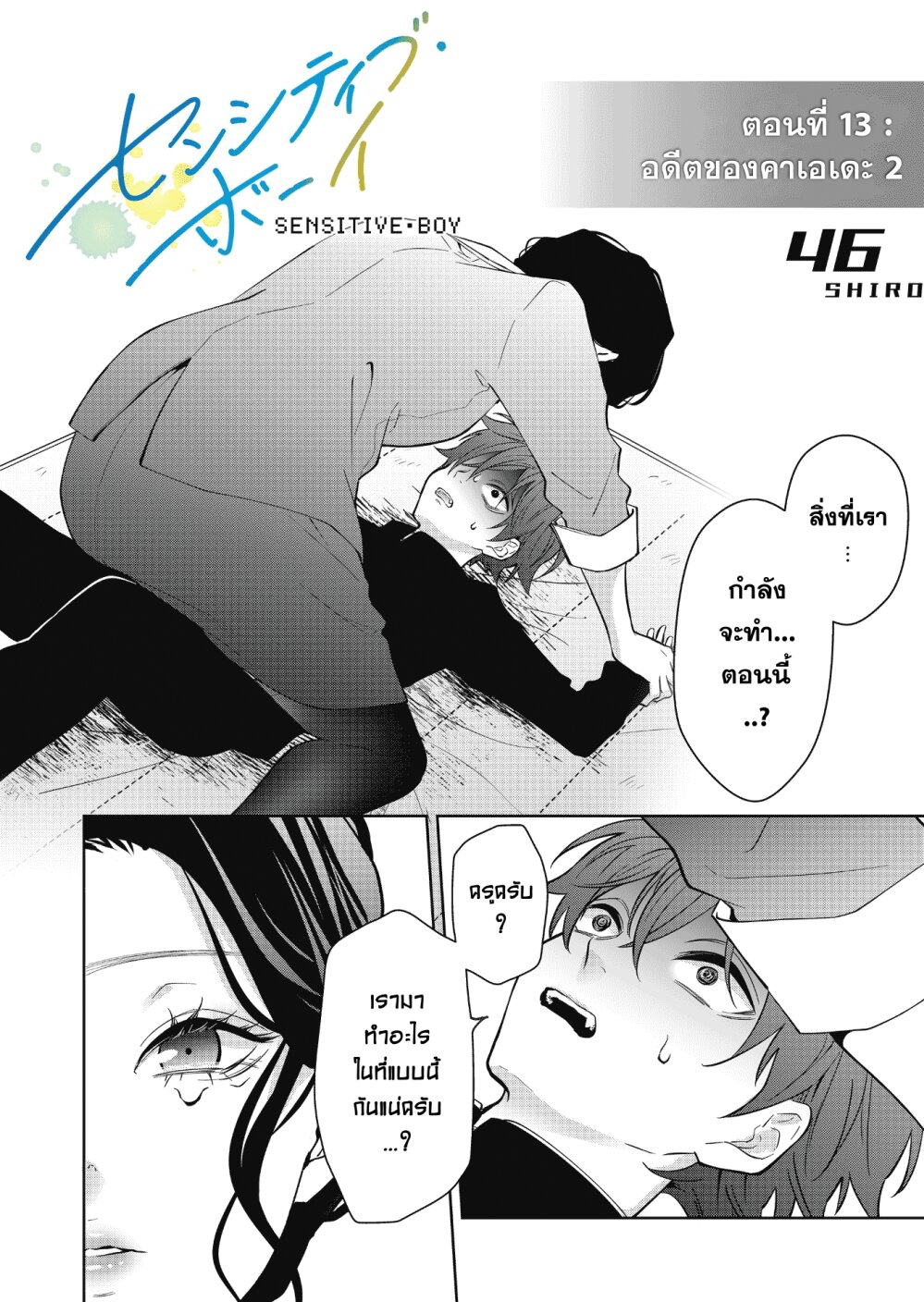 หน้า 1 จาก 17