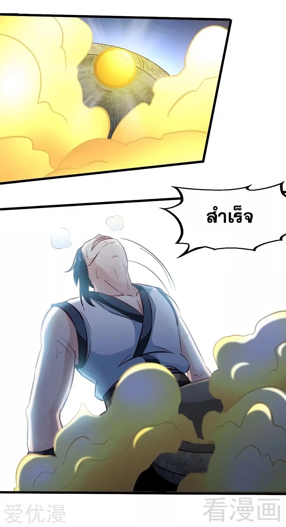 หน้า 15 จาก 26