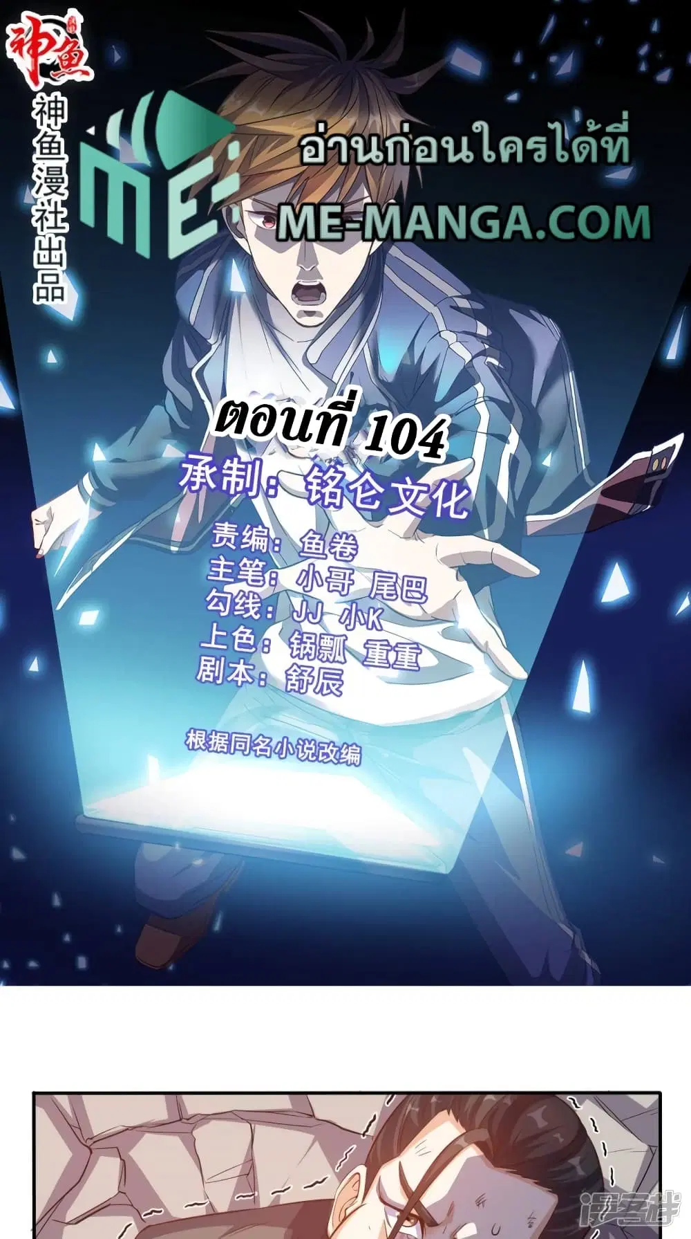 หน้า 1 จาก 36