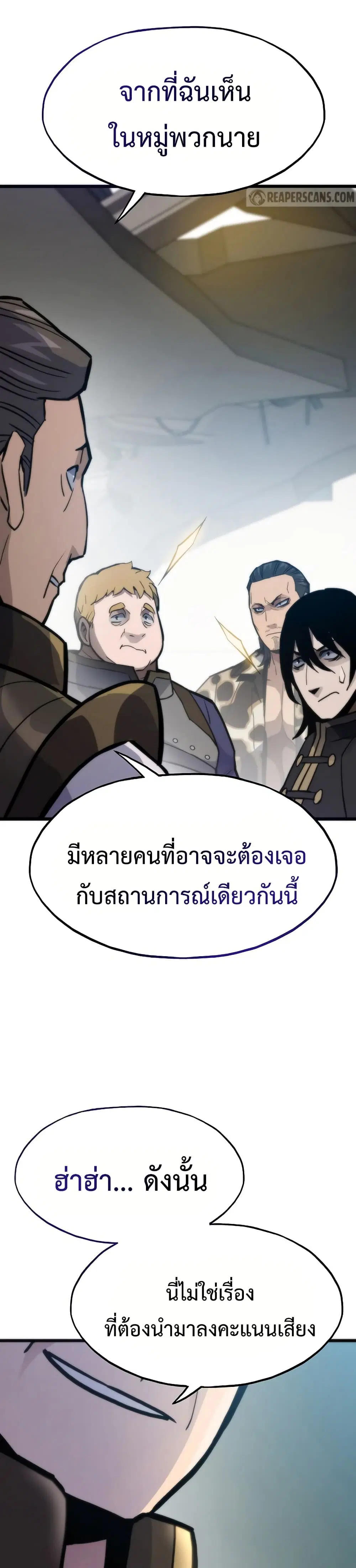 หน้า 25 จาก 50