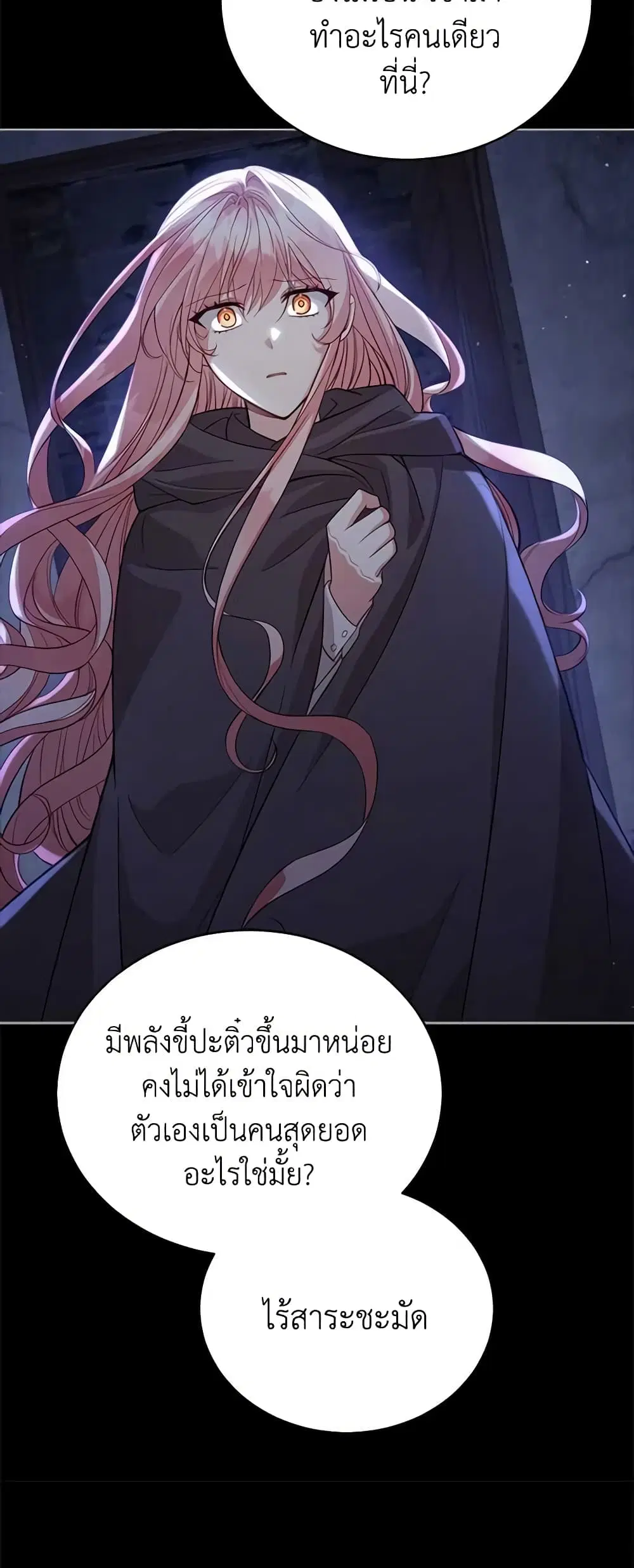 หน้า 39 จาก 50