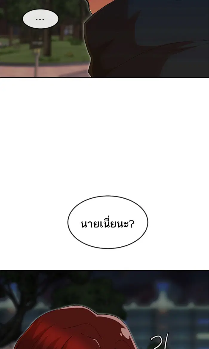 หน้า 98 จาก 122