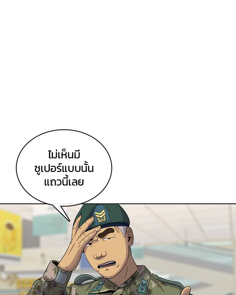 หน้า 75 จาก 113