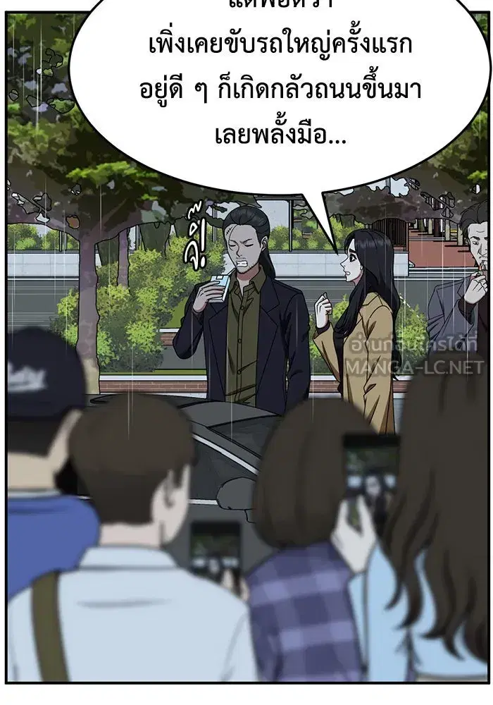 หน้า 54 จาก 148