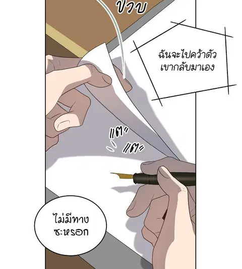 หน้า 86 จาก 100