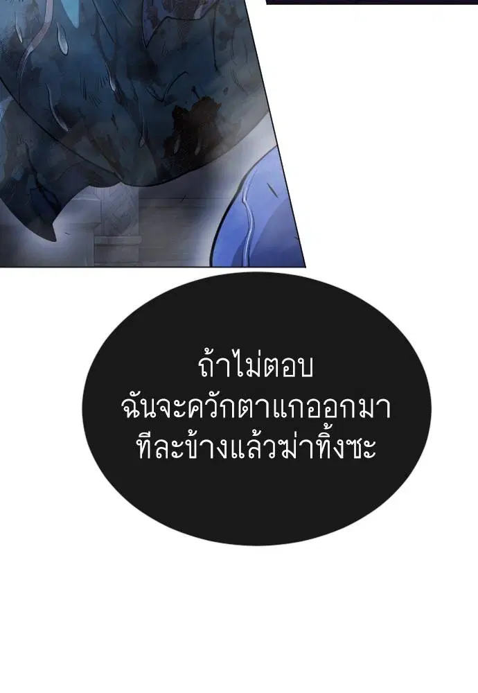 หน้า 90 จาก 183