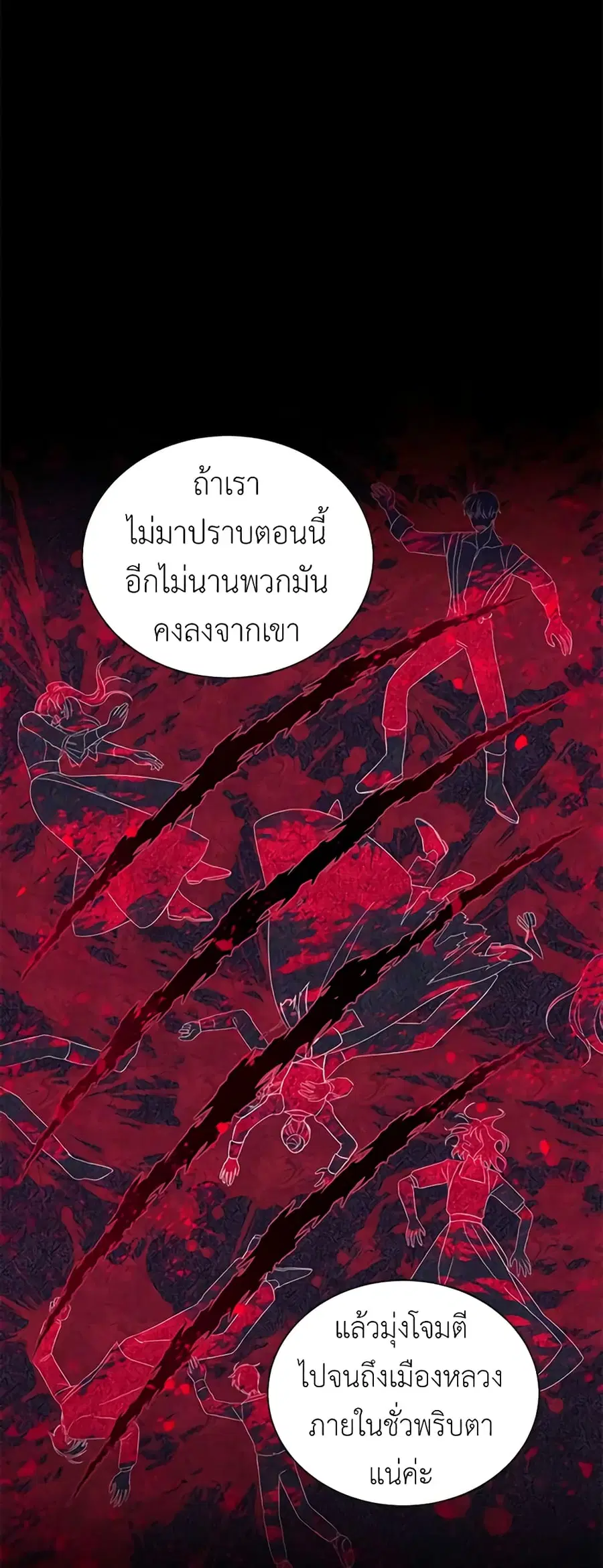 หน้า 17 จาก 47