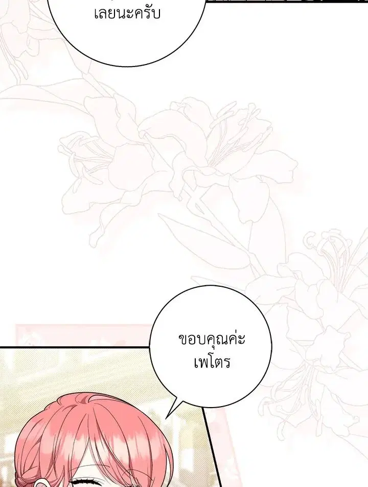 หน้า 33 จาก 143