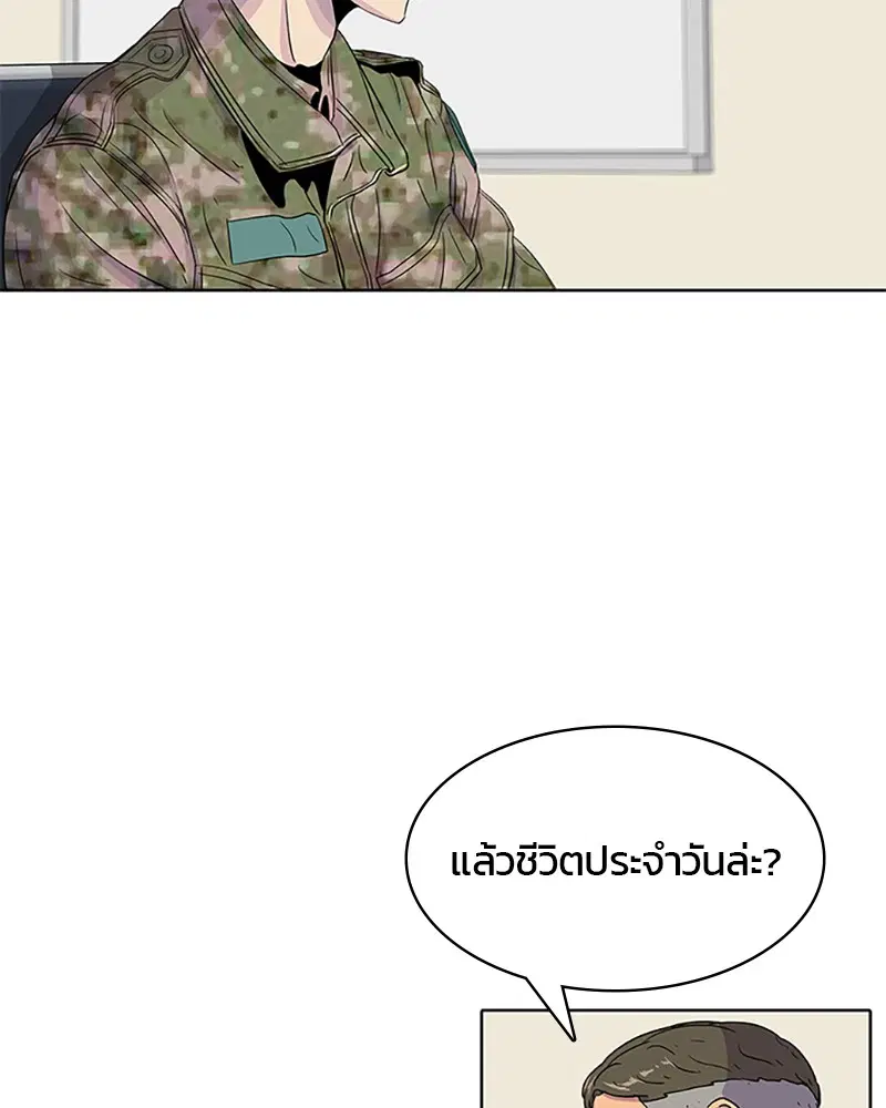 หน้า 59 จาก 91