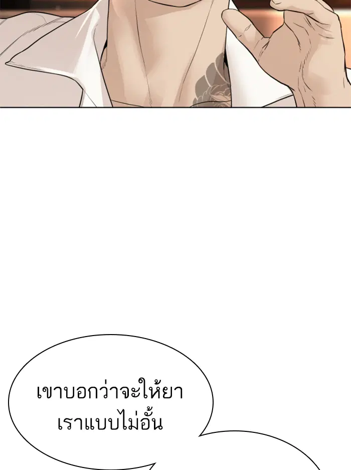 หน้า 88 จาก 178