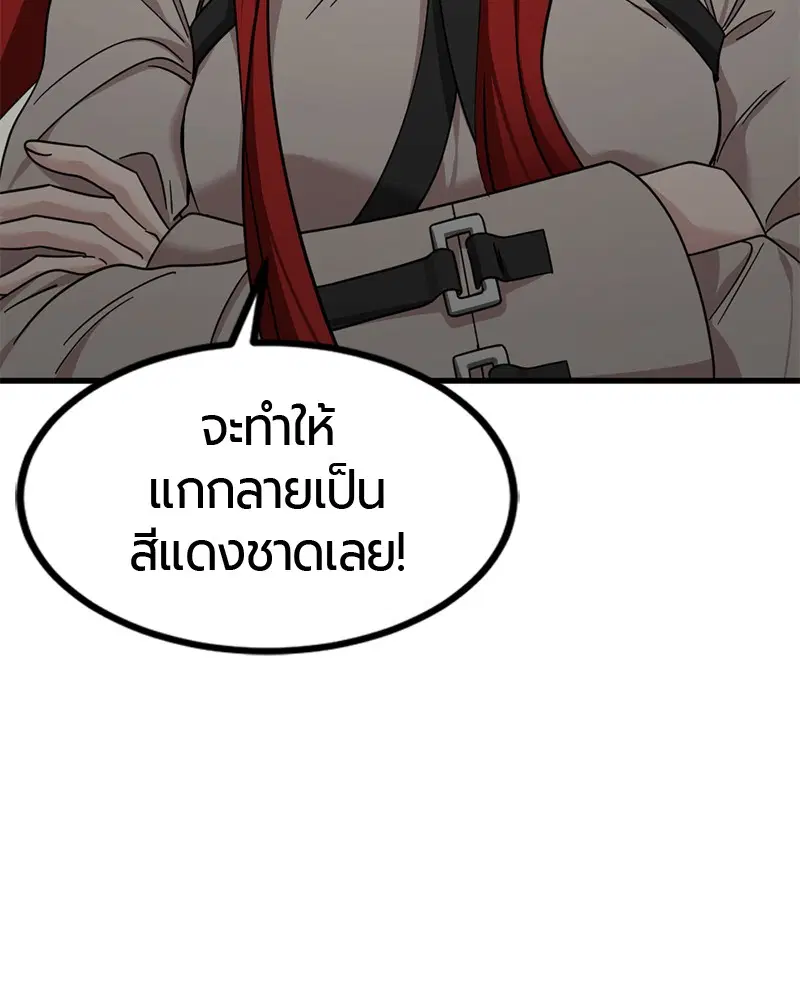 หน้า 124 จาก 161