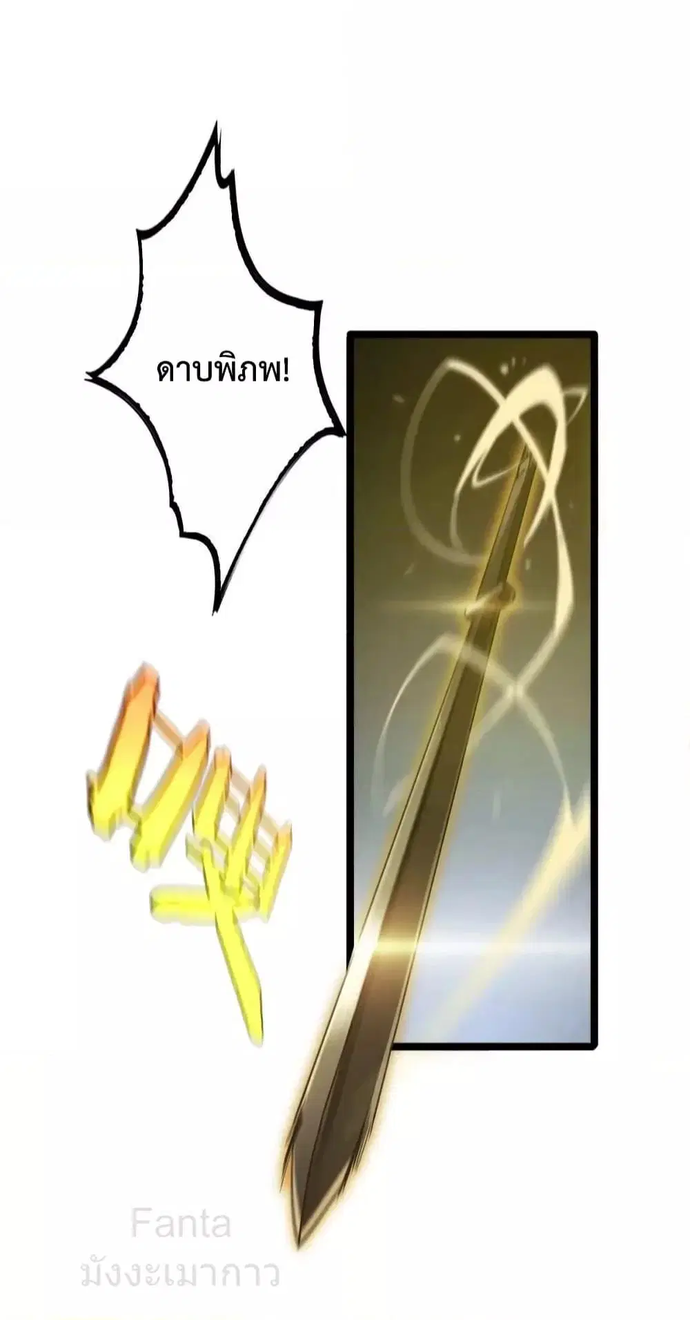 หน้า 7 จาก 54