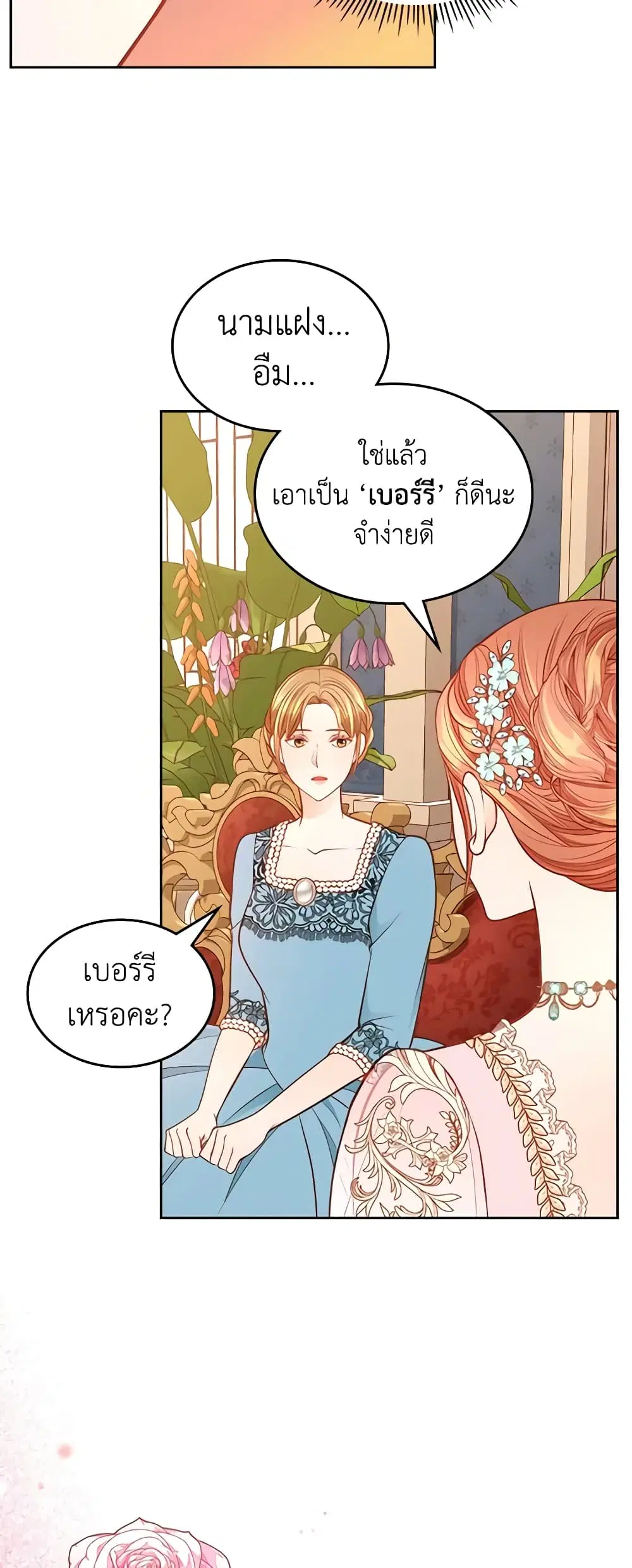 หน้า 44 จาก 46