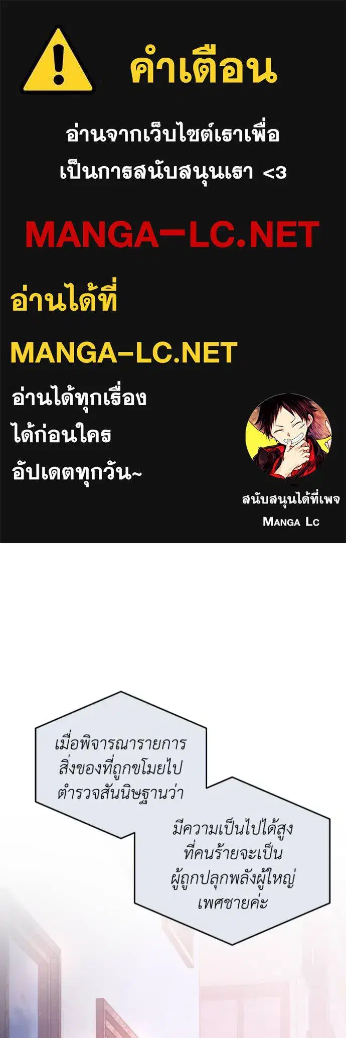 หน้า 1 จาก 124