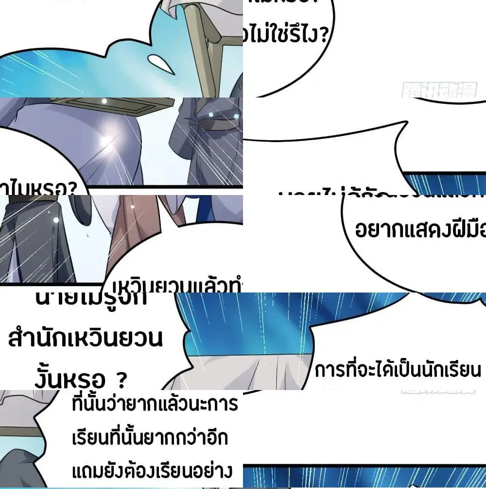 หน้า 11 จาก 15