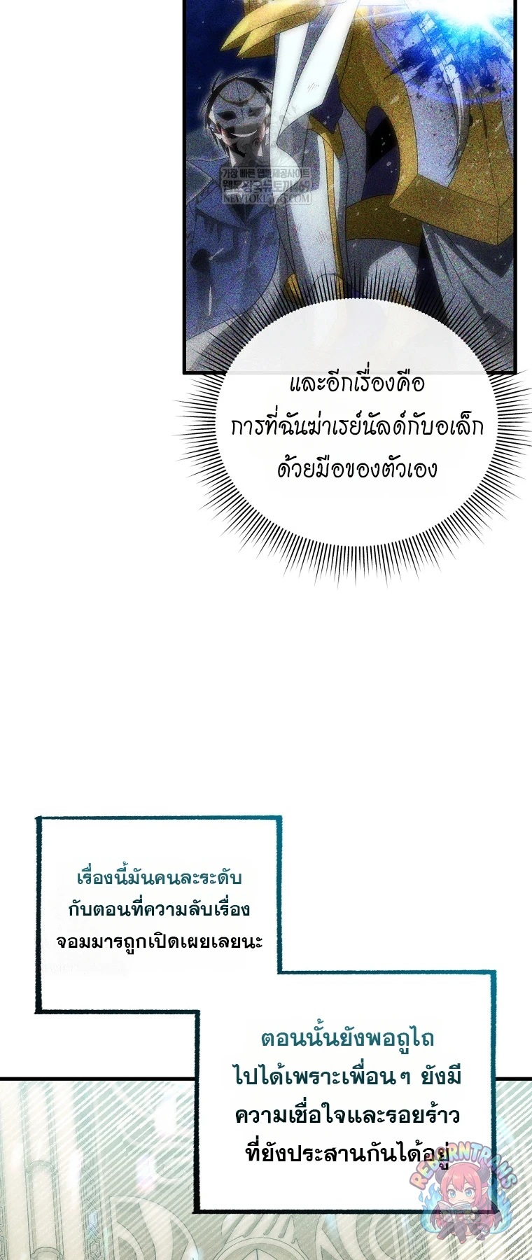 หน้า 21 จาก 81
