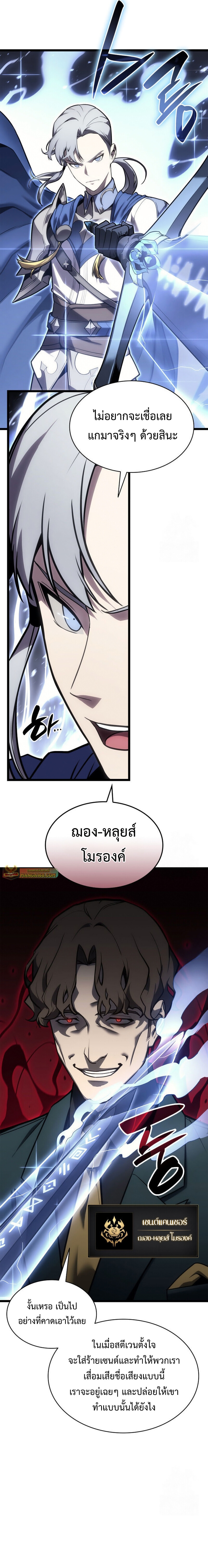 หน้า 22 จาก 26