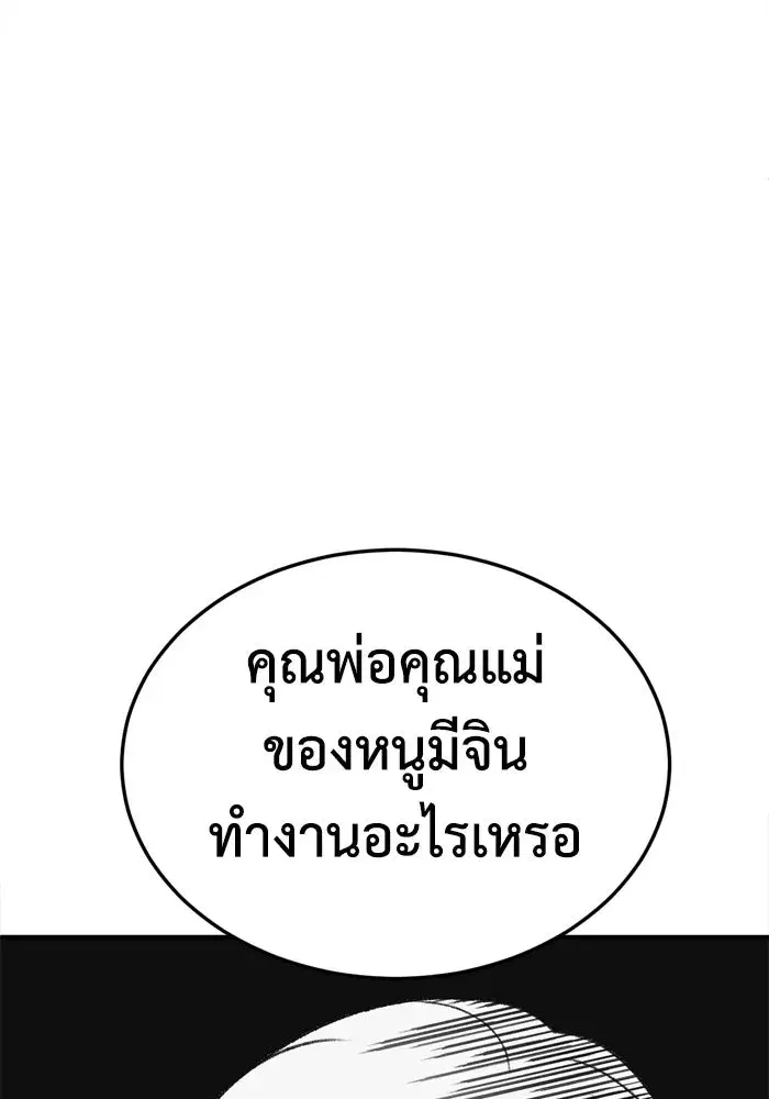 หน้า 119 จาก 183