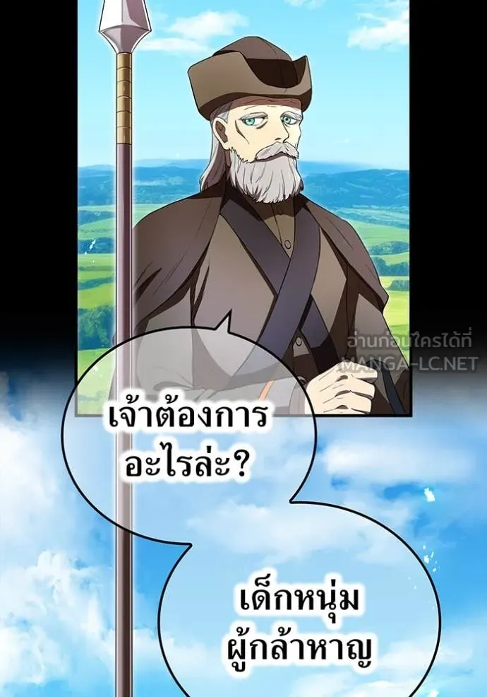 หน้า 20 จาก 168