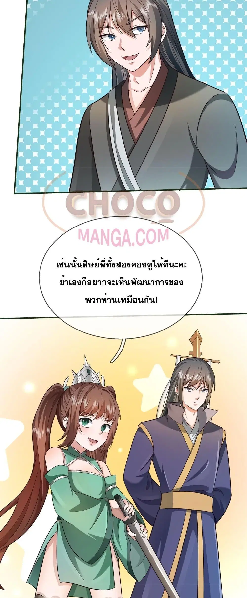 หน้า 28 จาก 32