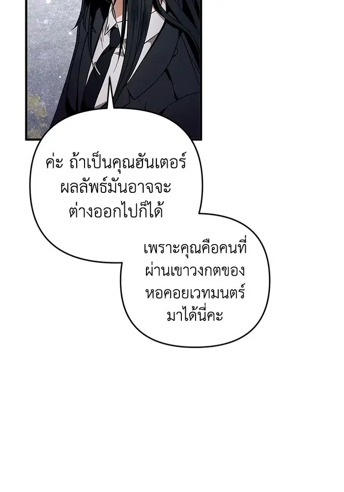 หน้า 112 จาก 134