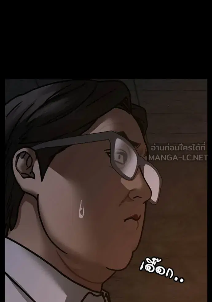 หน้า 44 จาก 195