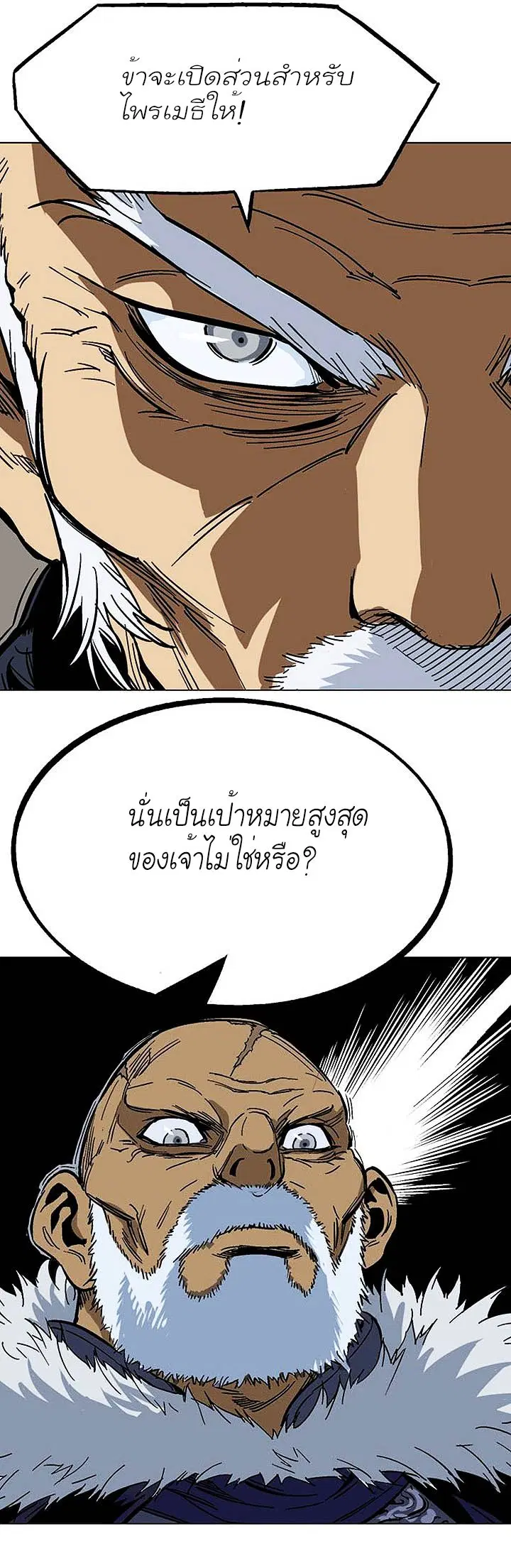หน้า 34 จาก 42