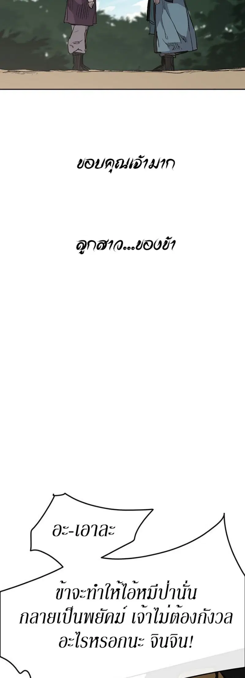 หน้า 47 จาก 50
