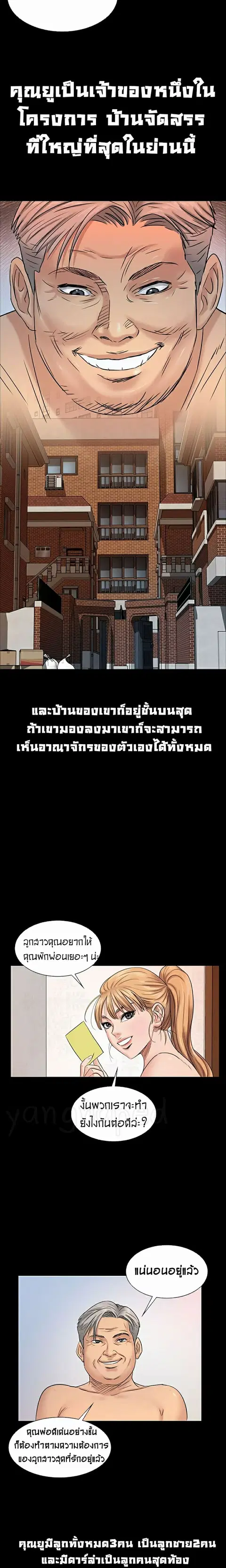 หน้า 14 จาก 28