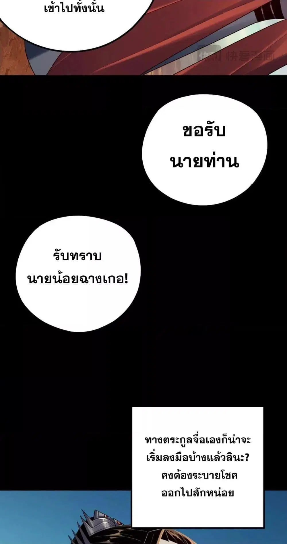หน้า 24 จาก 53