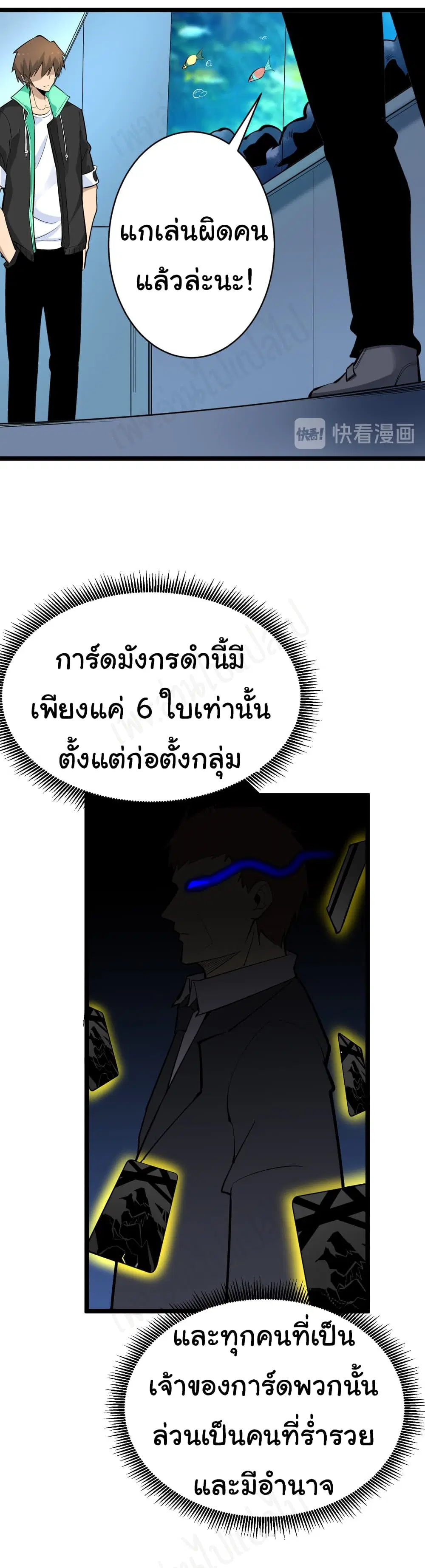 หน้า 30 จาก 37