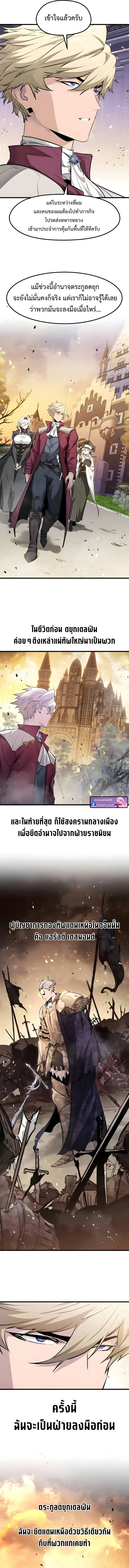 หน้า 8 จาก 15