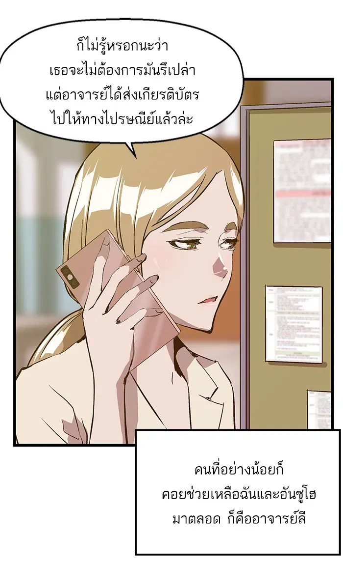 หน้า 35 จาก 80