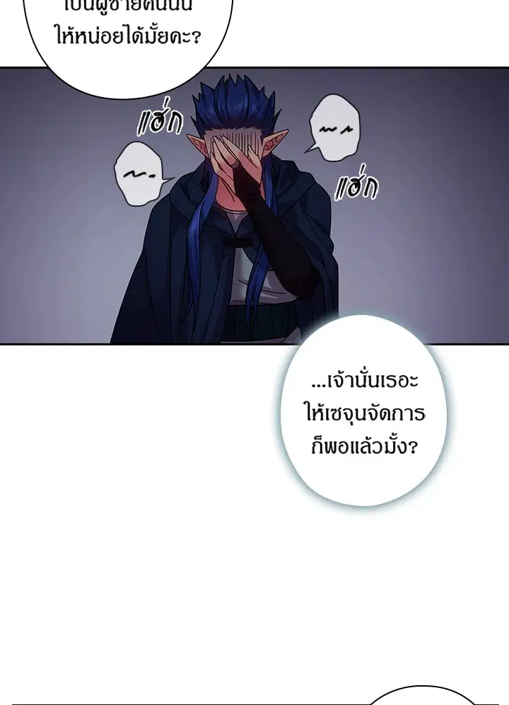 หน้า 39 จาก 66