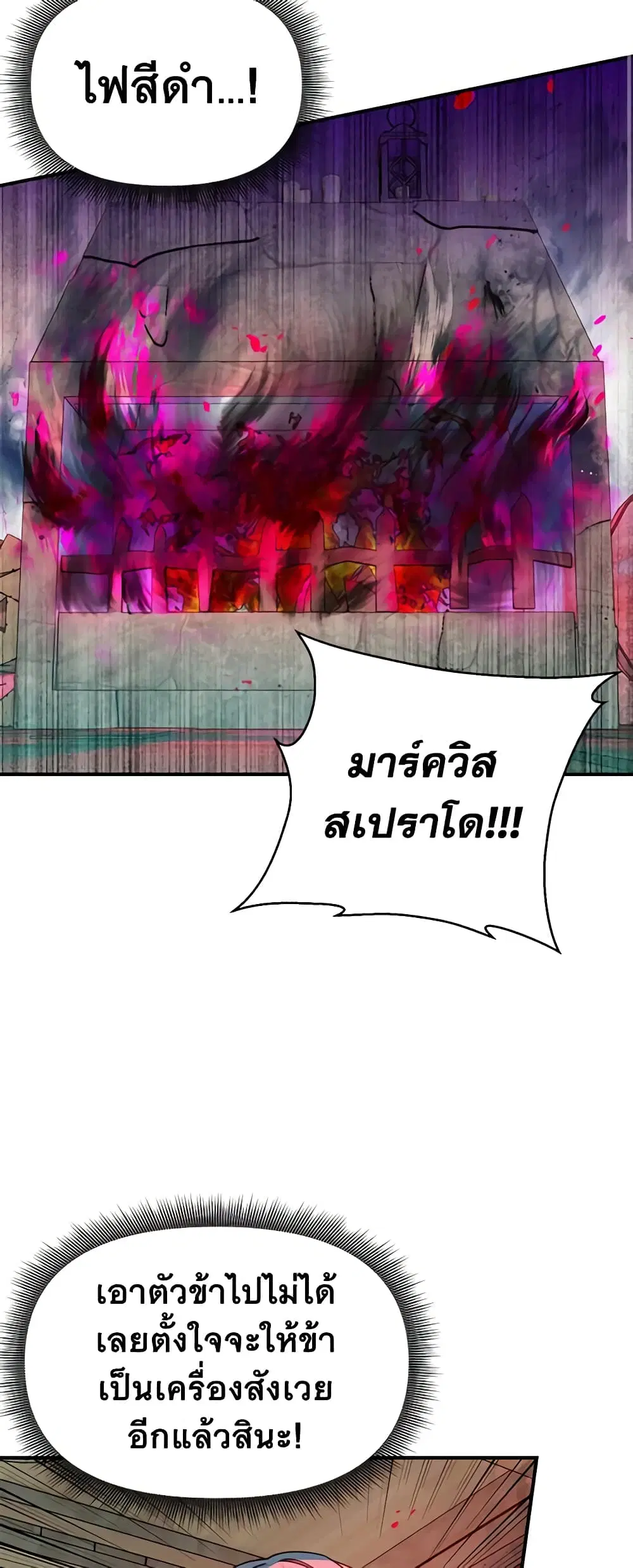 หน้า 23 จาก 40