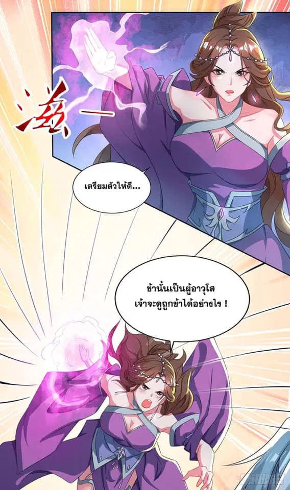 หน้า 2 จาก 33