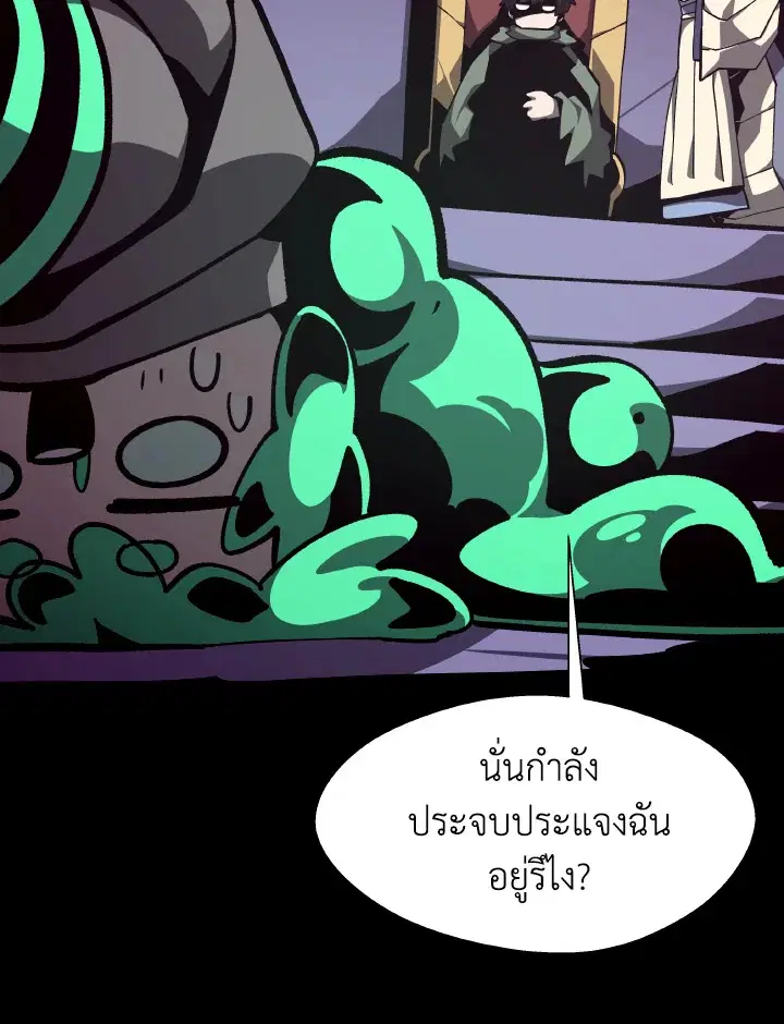 หน้า 48 จาก 120