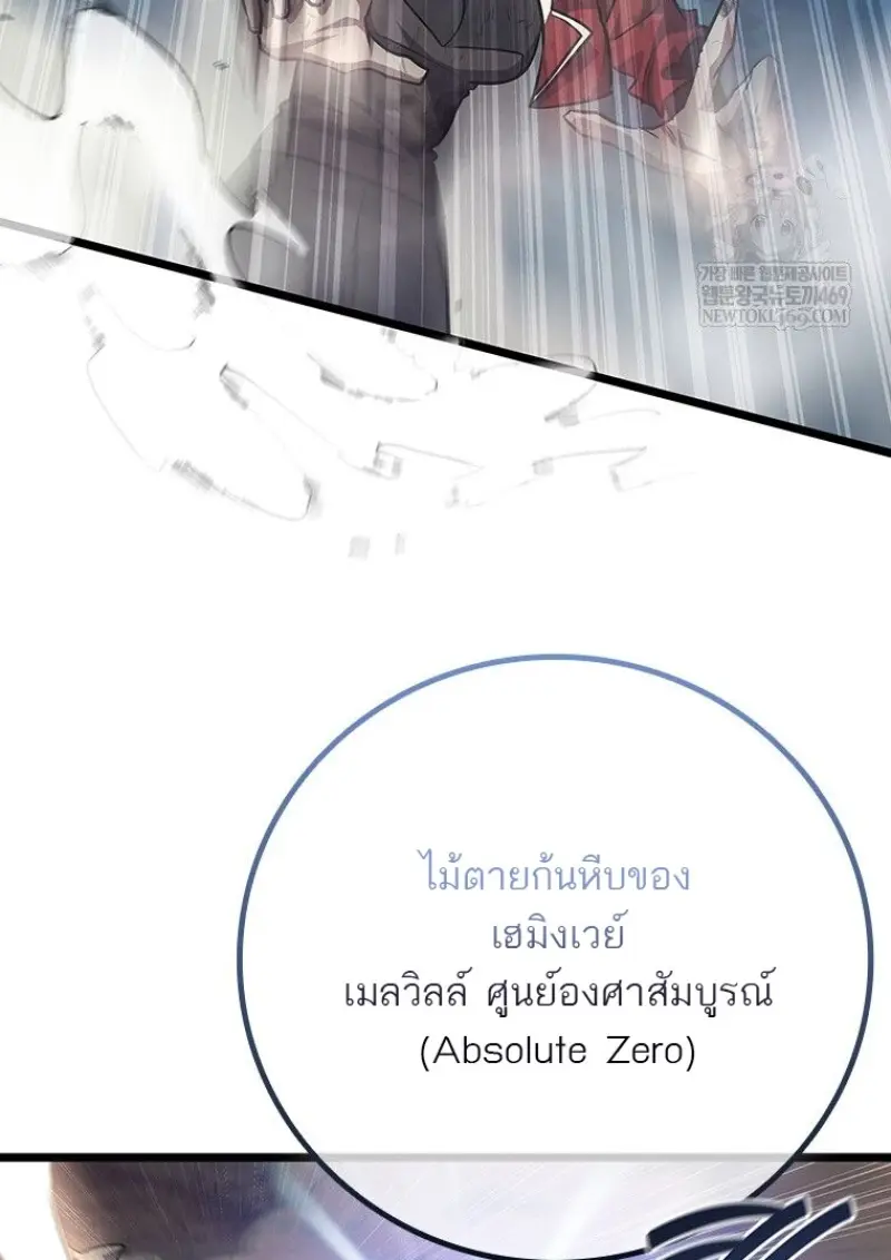 หน้า 117 จาก 138