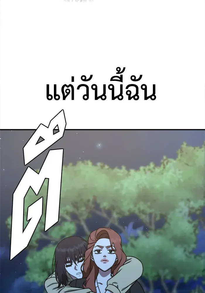 หน้า 49 จาก 163