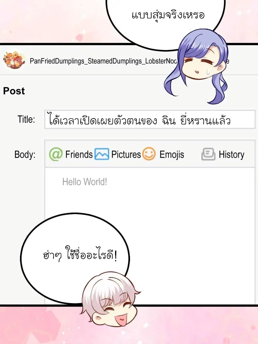 หน้า 4 จาก 25