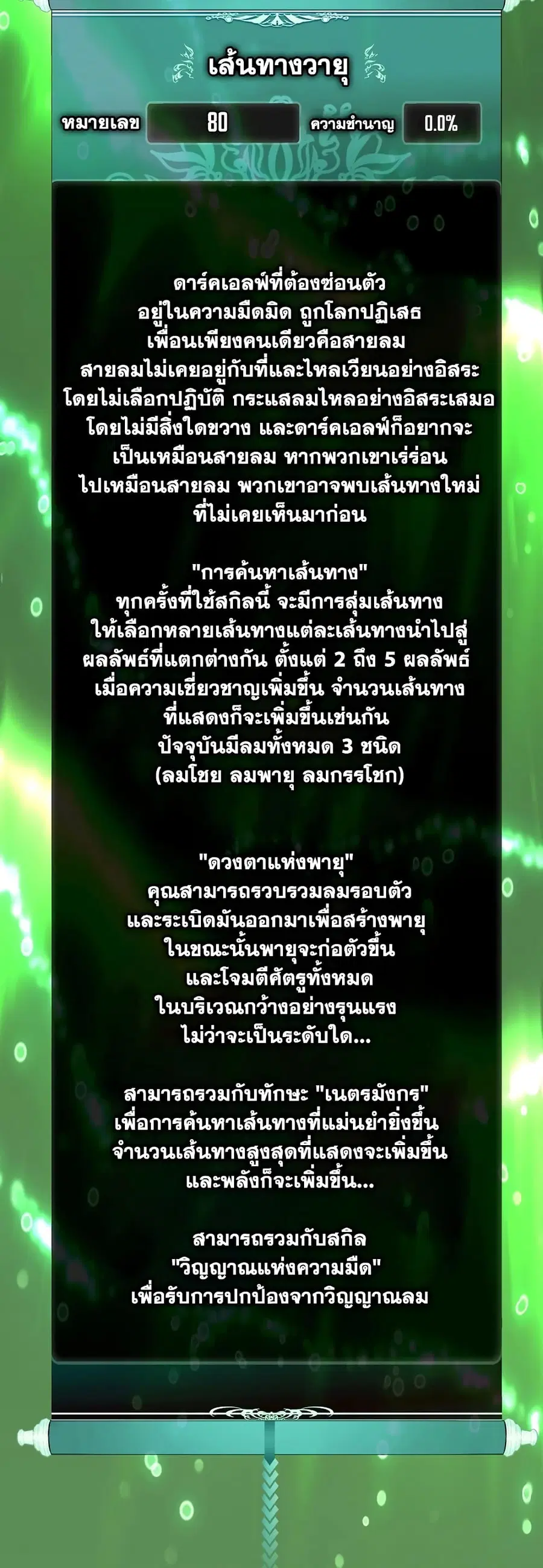 หน้า 36 จาก 46